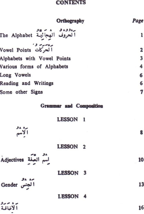 Arabic Made Easy - Retail Maharaj