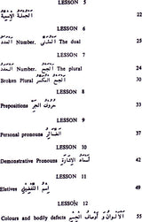 Arabic Made Easy - Retail Maharaj