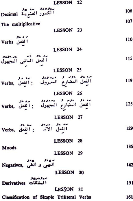 Arabic Made Easy - Retail Maharaj