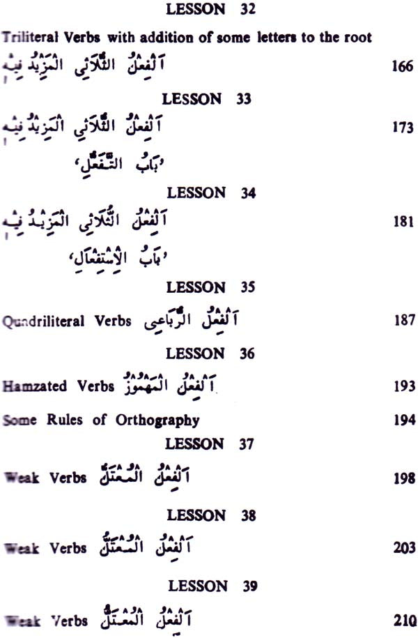 Arabic Made Easy - Retail Maharaj