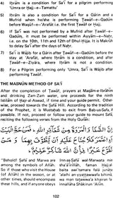A Guide For Hajj and Umra - Retail Maharaj