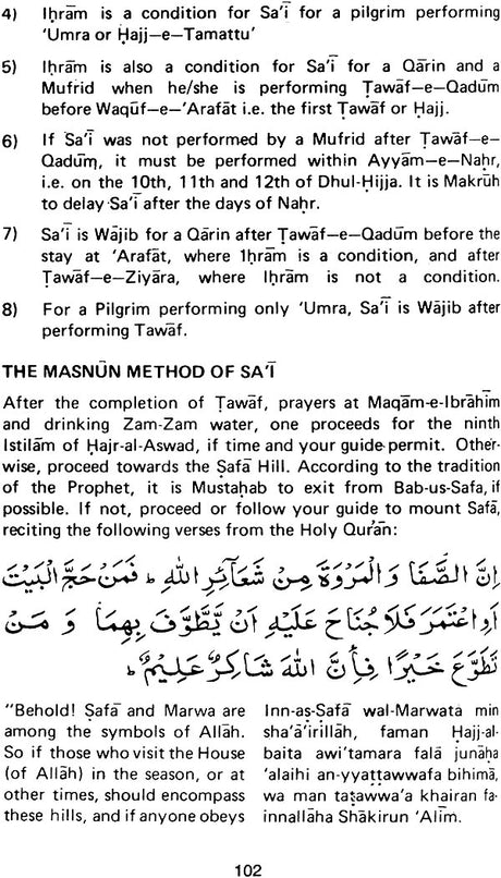 A Guide For Hajj and Umra - Retail Maharaj