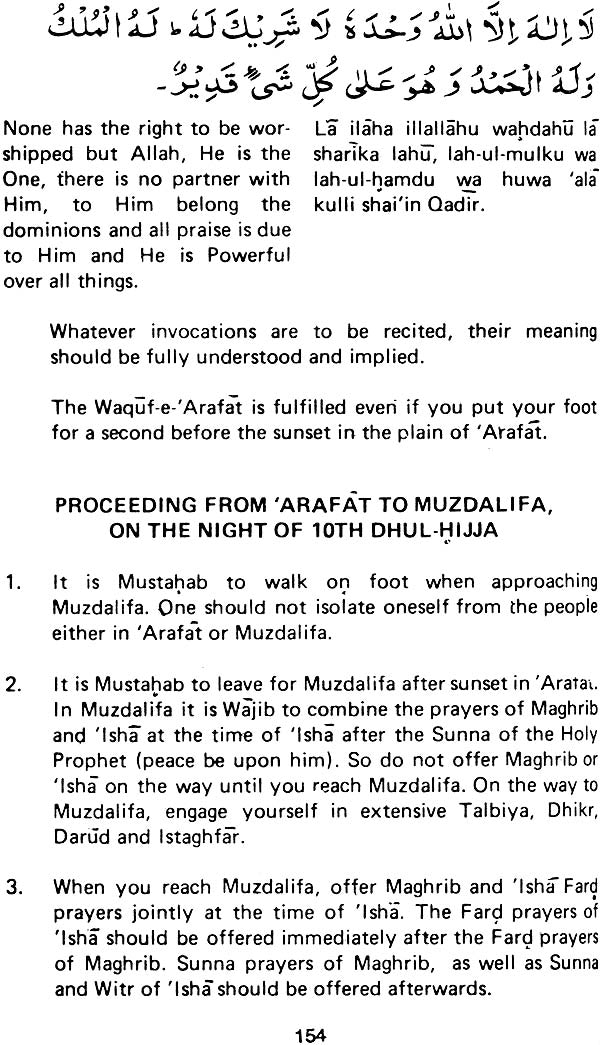 A Guide For Hajj and Umra - Retail Maharaj