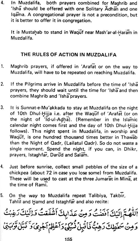 A Guide For Hajj and Umra - Retail Maharaj