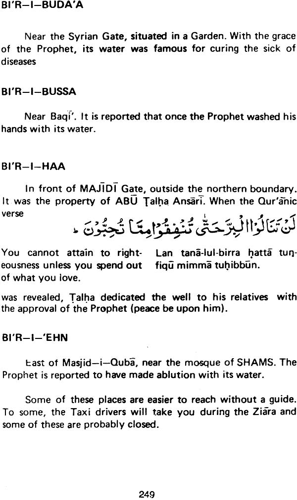 A Guide For Hajj and Umra - Retail Maharaj