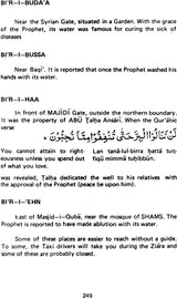 A Guide For Hajj and Umra - Retail Maharaj