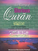 The Meaning of Glorious Qur’an (English Translation with Original Arabic Text) - Retail Maharaj