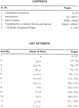 The Meaning of Glorious Qur’an (English Translation with Original Arabic Text) - Retail Maharaj