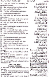 The Meaning of Glorious Qur’an (English Translation with Original Arabic Text) - Retail Maharaj