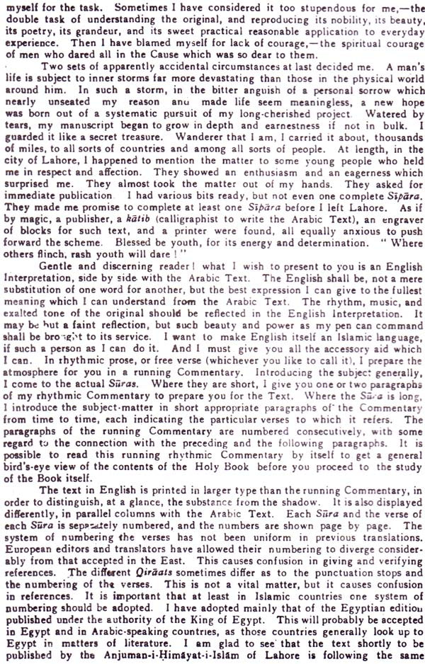 The Holy Quran (Text, Translation and Commentary) - Retail Maharaj