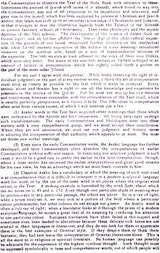 The Holy Quran (Text, Translation and Commentary) - Retail Maharaj