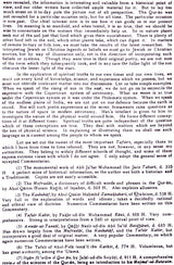 The Holy Quran (Text, Translation and Commentary) - Retail Maharaj