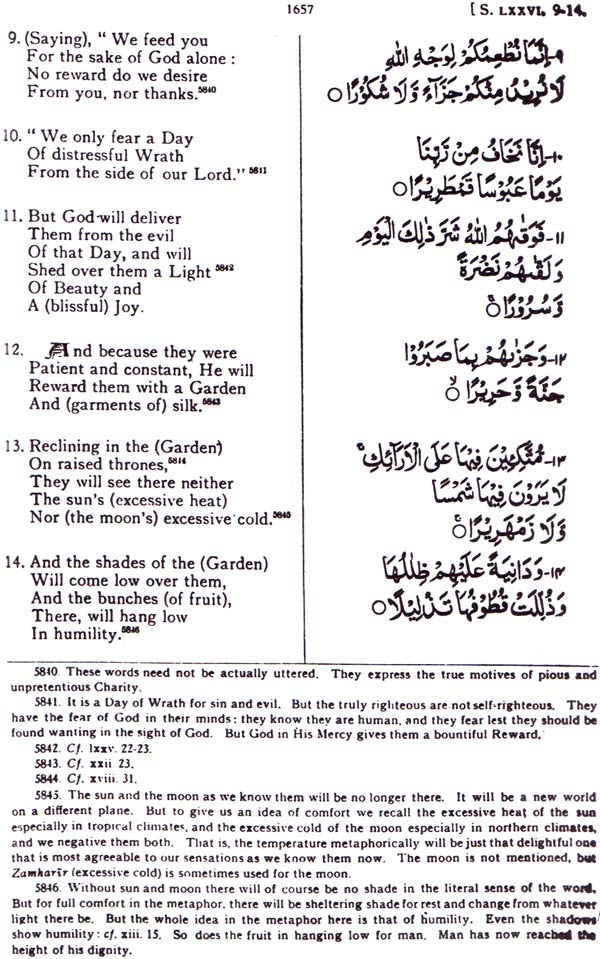 The Holy Quran (Text, Translation and Commentary) - Retail Maharaj