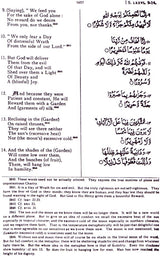 The Holy Quran (Text, Translation and Commentary) - Retail Maharaj