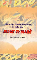 History of Islamic Education In India and Nadvat Ul-‘Ulama’ - Retail Maharaj