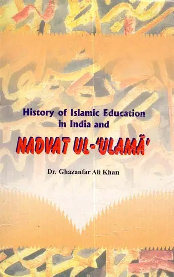 History of Islamic Education In India and Nadvat Ul-‘Ulama’ - Retail Maharaj