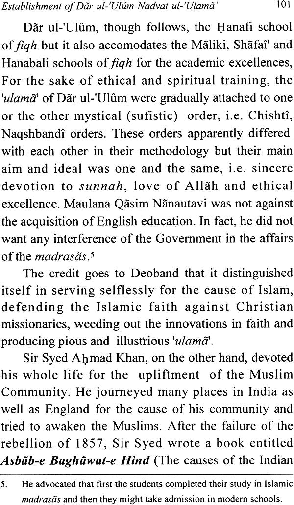 History of Islamic Education In India and Nadvat Ul-‘Ulama’ - Retail Maharaj