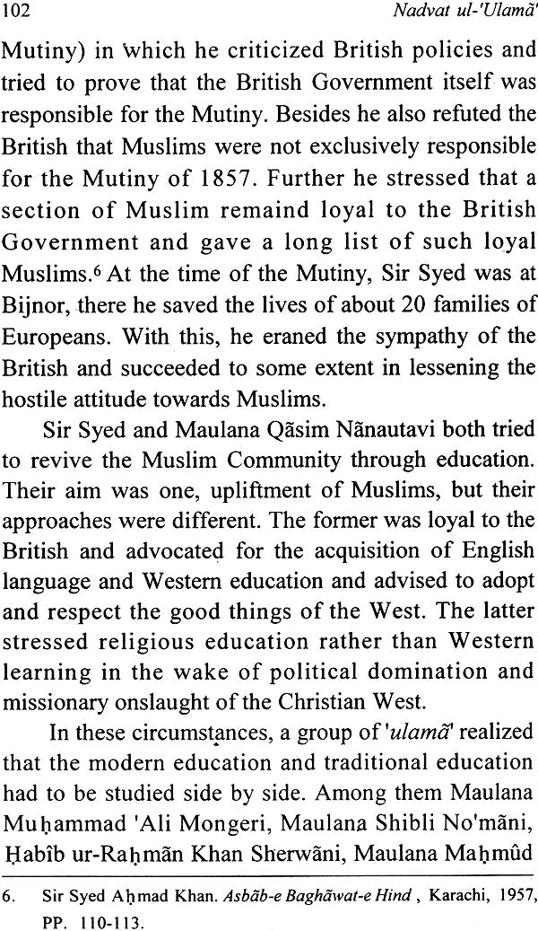 History of Islamic Education In India and Nadvat Ul-‘Ulama’ - Retail Maharaj