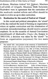 History of Islamic Education In India and Nadvat Ul-‘Ulama’ - Retail Maharaj