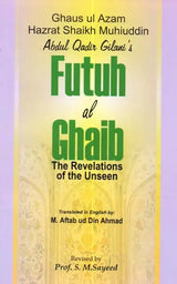 Futuh Al-Ghaib (The Revelations of the Unseen) - Retail Maharaj