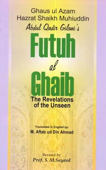 Futuh Al-Ghaib (The Revelations of the Unseen) - Retail Maharaj