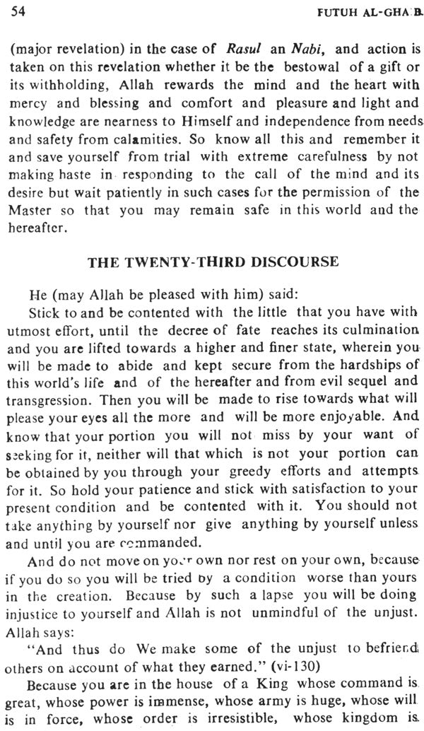 Futuh Al-Ghaib (The Revelations of the Unseen) - Retail Maharaj