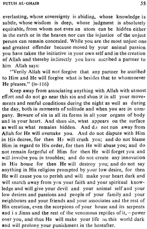 Futuh Al-Ghaib (The Revelations of the Unseen) - Retail Maharaj