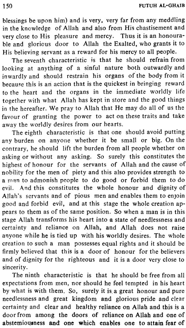Futuh Al-Ghaib (The Revelations of the Unseen) - Retail Maharaj