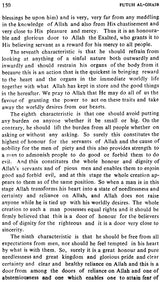 Futuh Al-Ghaib (The Revelations of the Unseen) - Retail Maharaj
