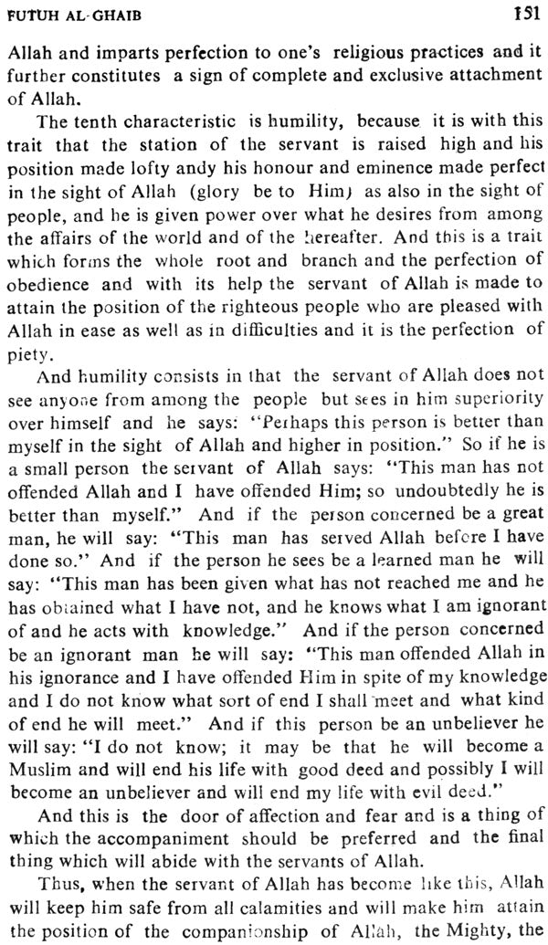 Futuh Al-Ghaib (The Revelations of the Unseen) - Retail Maharaj