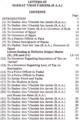 Letters of Hadrat Umar Farooq (R.A.A.) - Retail Maharaj