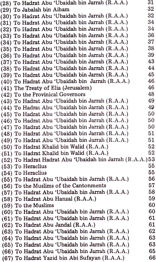 Letters of Hadrat Umar Farooq (R.A.A.) - Retail Maharaj