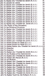 Letters of Hadrat Umar Farooq (R.A.A.) - Retail Maharaj