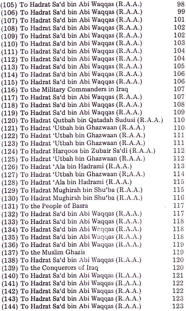 Letters of Hadrat Umar Farooq (R.A.A.) - Retail Maharaj