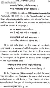 The Concept of The Beautiful in Sanskrit Literature