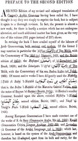 A Grammar of The Arabic Language (Set of 2 Volumes) - Retail Maharaj