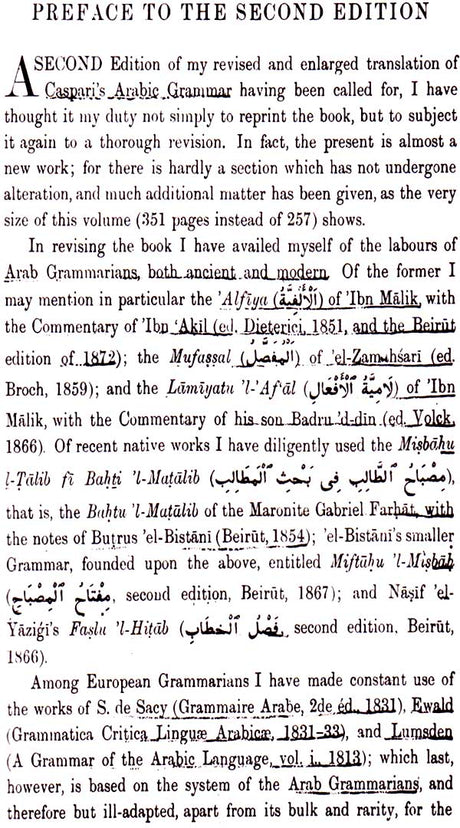 A Grammar of The Arabic Language (Set of 2 Volumes) - Retail Maharaj