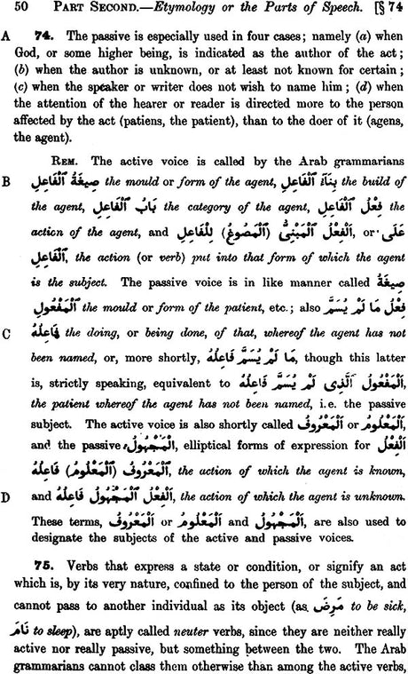 A Grammar of The Arabic Language (Set of 2 Volumes) - Retail Maharaj