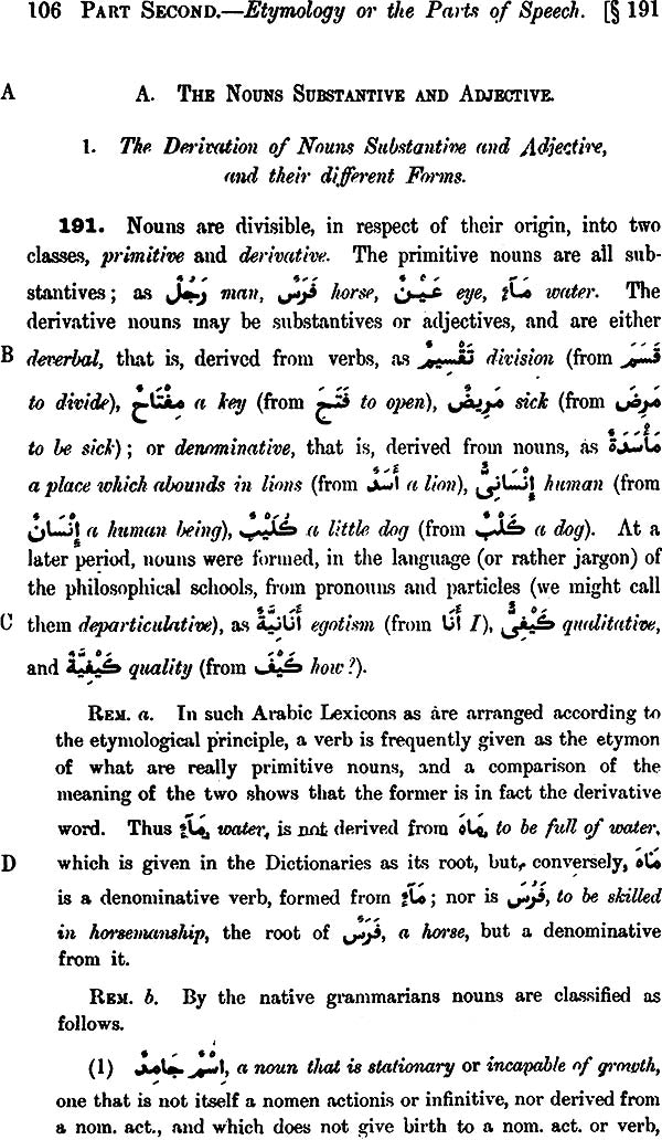 A Grammar of The Arabic Language (Set of 2 Volumes) - Retail Maharaj