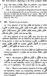 A Grammar of The Arabic Language (Set of 2 Volumes) - Retail Maharaj