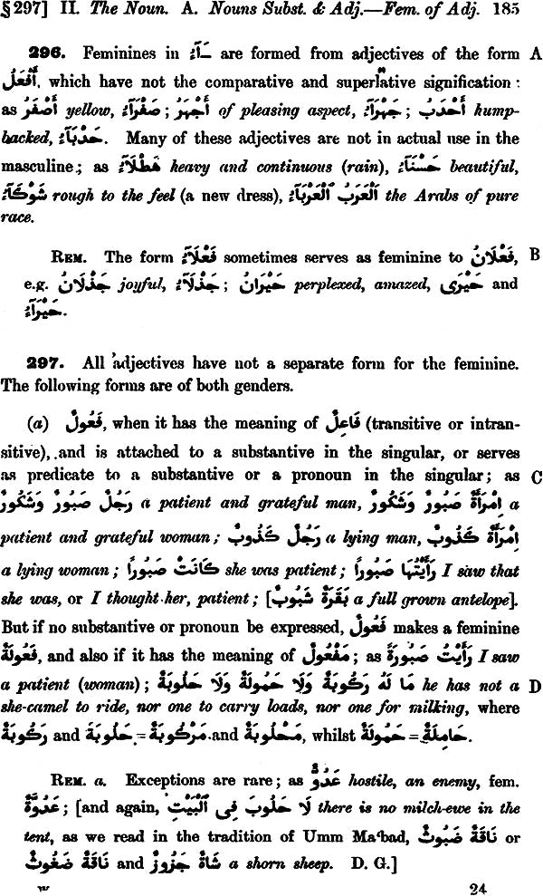 A Grammar of The Arabic Language (Set of 2 Volumes) - Retail Maharaj