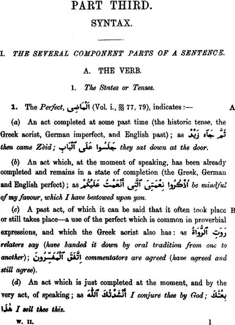 A Grammar of The Arabic Language (Set of 2 Volumes) - Retail Maharaj