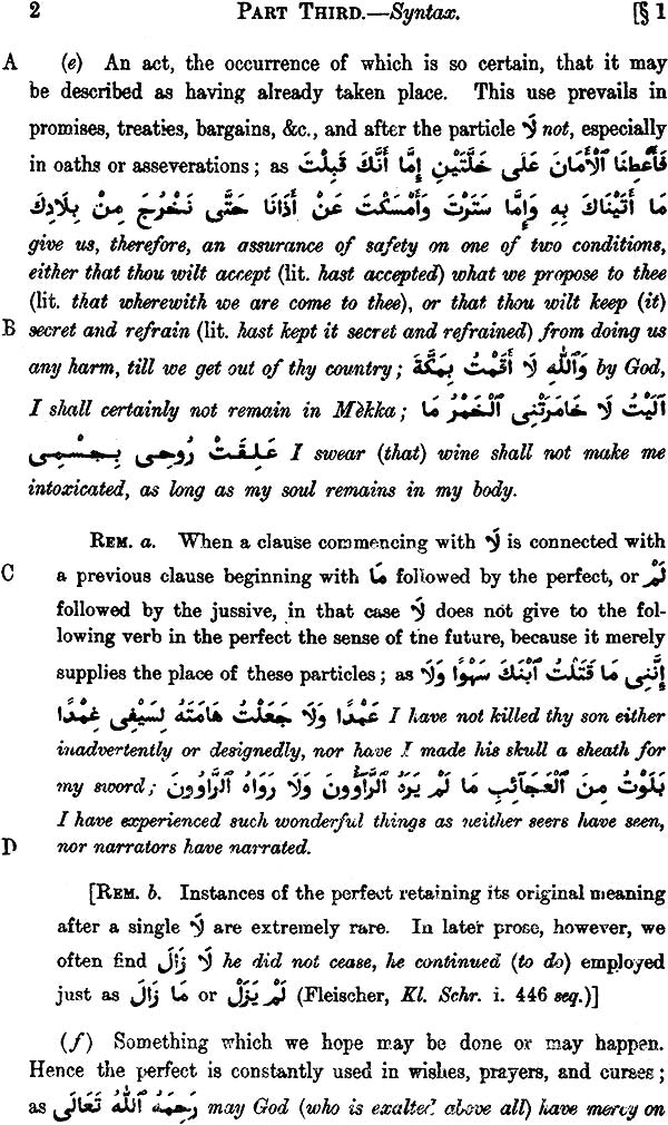 A Grammar of The Arabic Language (Set of 2 Volumes) - Retail Maharaj