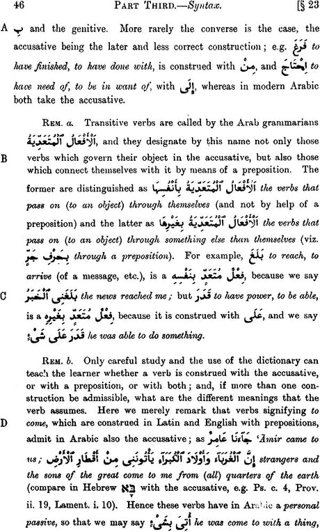 A Grammar of The Arabic Language (Set of 2 Volumes) - Retail Maharaj