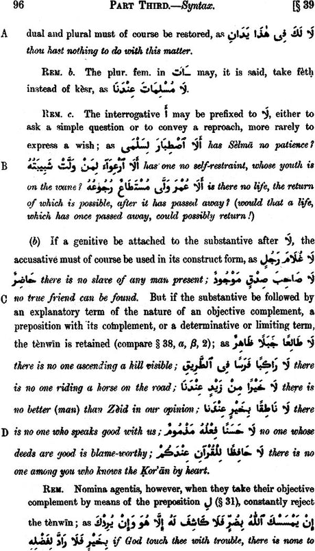 A Grammar of The Arabic Language (Set of 2 Volumes) - Retail Maharaj