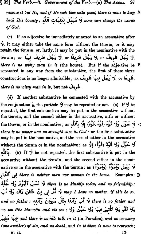 A Grammar of The Arabic Language (Set of 2 Volumes) - Retail Maharaj