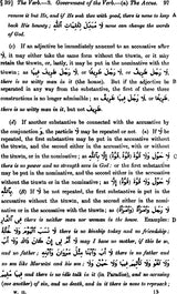 A Grammar of The Arabic Language (Set of 2 Volumes) - Retail Maharaj