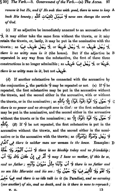 A Grammar of The Arabic Language (Set of 2 Volumes) - Retail Maharaj