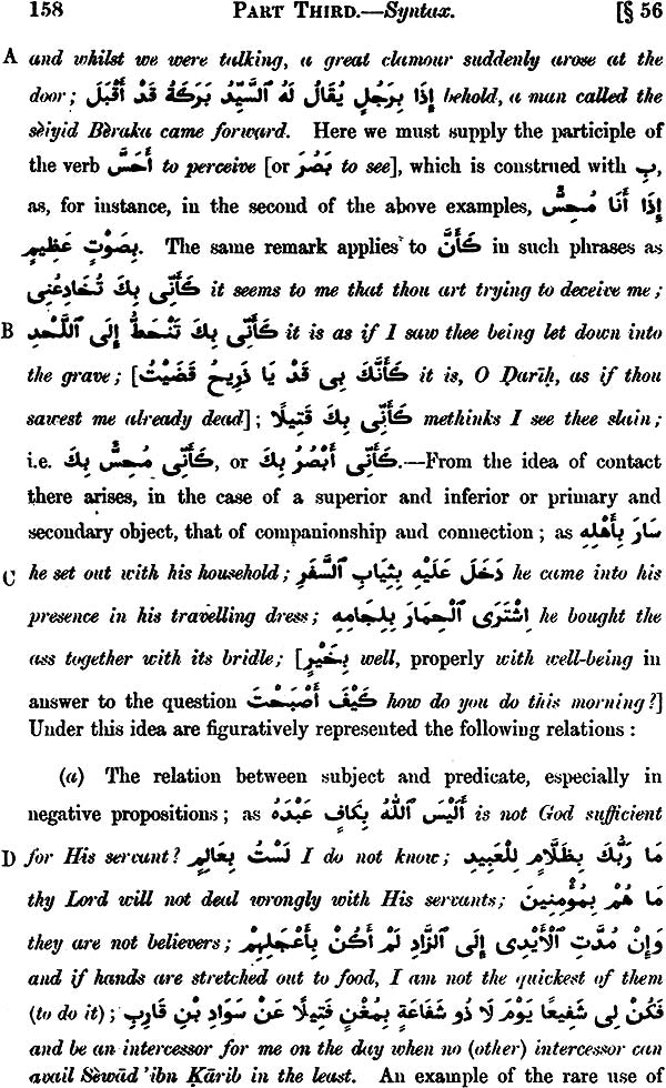 A Grammar of The Arabic Language (Set of 2 Volumes) - Retail Maharaj