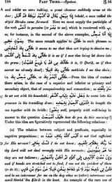 A Grammar of The Arabic Language (Set of 2 Volumes) - Retail Maharaj